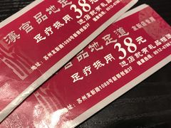 -汉宫品地足道会馆(友新路店)