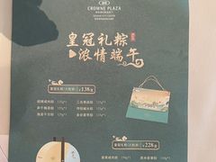 -粤财皇冠假日酒店·彩华轩中餐厅