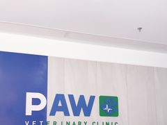 -佩兹宠物医院肿瘤专科·眼科·牙科(黄浦店)