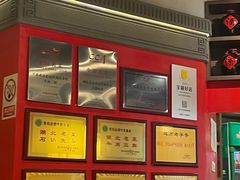 -肖记公安牛肉鱼杂(田林路店)