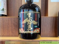 -山葵家居酒屋(天目里店)