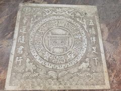 -鼎丰真(重庆路店)