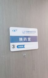 -联合丽格·张菡丽格医疗美容