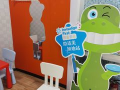 -永信齿科·永典口腔门诊部(浦东店)