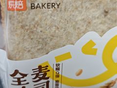 -盒马鲜生(首义店)