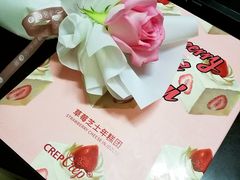 -可丽可丽·生日蛋糕·下午茶(厦门鹭港店)