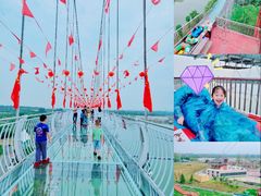 -云幽谷旅游区