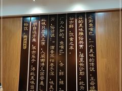 -老街鱼嘴巴(坡子街老店)