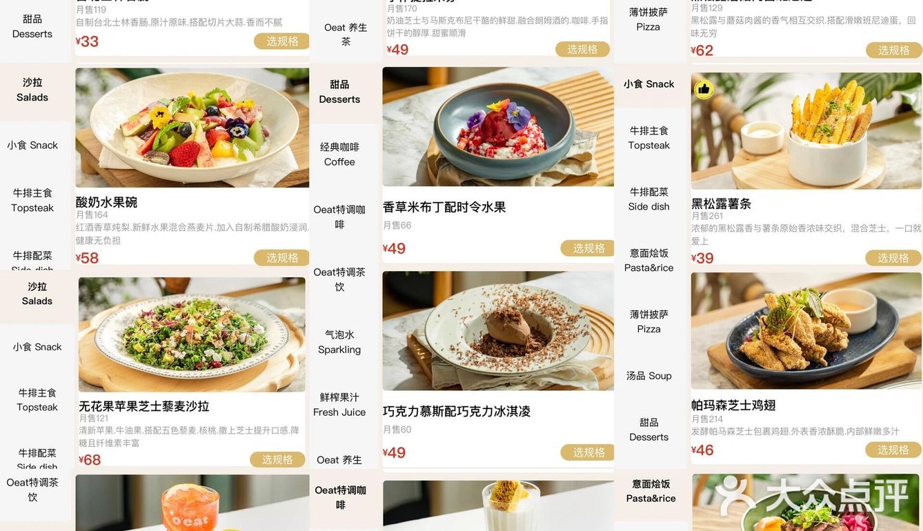 郑州这个！！！贼好吃了🥹。。。