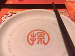-探鱼·鲜青椒爽麻烤鱼(正佳广场店)