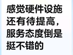 -利都新概念棋牌桌球(本溪路店)