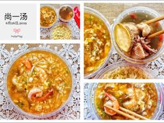 尚一汤-尚一汤 广东炖汤(金桥国际店)