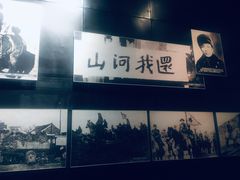 -沈阳“九·一八”历史博物馆