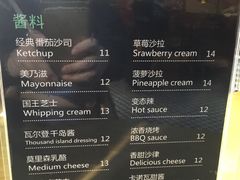 -SUGAR糖薯·章鱼烧(鹏欣水游城店)