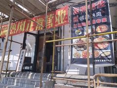 门面-韩流热风(桥东街店)