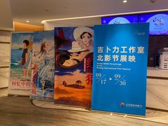 -英皇电影城(英皇集团中心IMAX店)