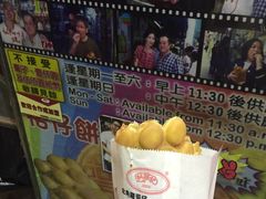 -利强记北角鸡蛋仔(弥敦道店 )