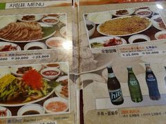 菜单-汉阳猪蹄