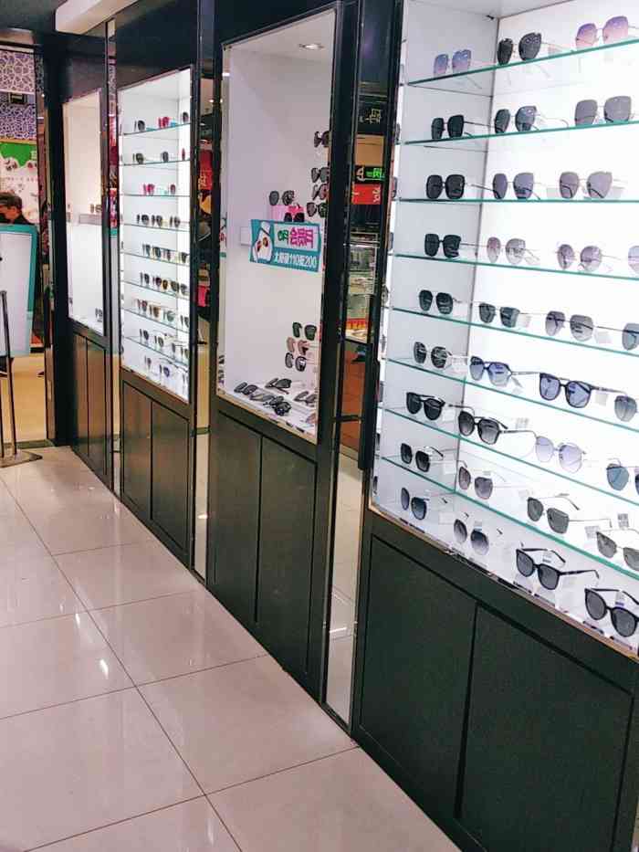 宝岛眼镜(哈尔滨北京华联店)-"通过电话联系,小男生很热情,到店后对
