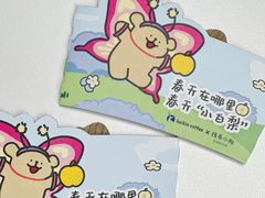 -瑞幸咖啡(卓越前海INTOWN店)