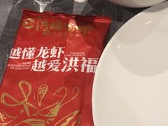 -洪福龙虾