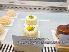 -Ten Olives甜点