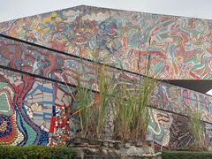 -四川美术学院美术馆