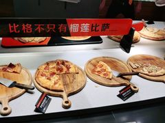 -比格比萨自助(花园路店)