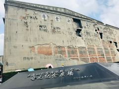 -上海四行仓库抗战纪念馆