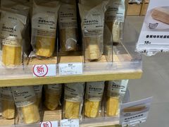 -MUJI无印良品(远洋未来广场店)