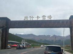 -祁连山·岗什卡雪峰景区