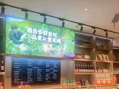 -新辣宴·湖南家常菜·商务聚餐(中粮创芯店)