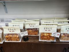 -富贵面包公司(运河店)
