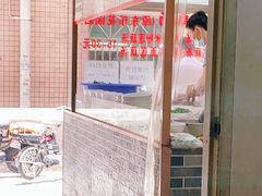 -宏记莲藕汤