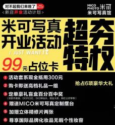 -喜悦婚礼策划中心