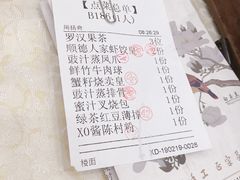 006鲜竹牛肉球-顺德人家食府(黄金广场店)