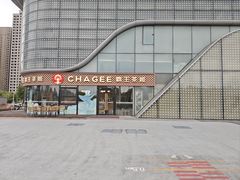 -万达广场(东营西城店)