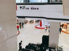 -永旺梦乐城国际商城(北清路店)