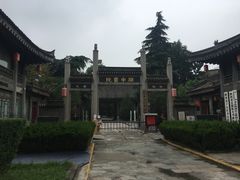 -关中书院