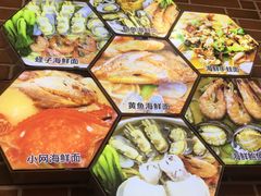 -台州老六海鲜面馆(上南总店)