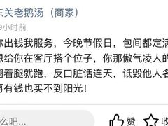 -巢湖名吃·东关老鹅汤(江南风情街店)