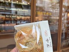 -慢熟面包店bud bread(孩儿巷店)