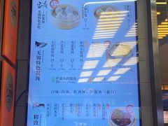 -勤德兴(湖滨路店)