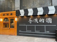 -老外街