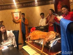 -蒙古人烤羊大师·绿野餐厅(工农大路店)