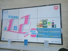 -中国移动(元通大厦营业厅)