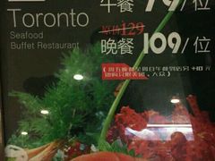 -星伦多自助料理·涮烤一体(虹悦城店)