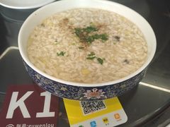 -文楼·淮扬菜·淮安早茶(河下古镇翔宇店)