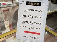 -三越百货(三越银座店)