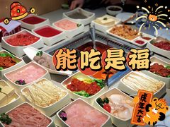 -海底捞火锅(银泰中心店)